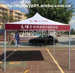 探秘鶴山市桃源鎮沐陽戶外用品廠 專業紡織品遮篷供應商引領市場潮流